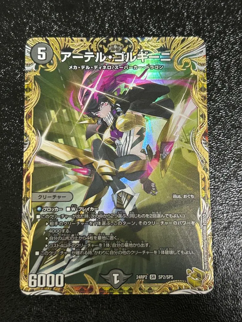 2026年最新】アーテル 金トレの人気アイテム - メルカリ