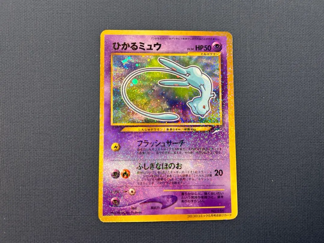 m32483516886_1.jpg?1771734843