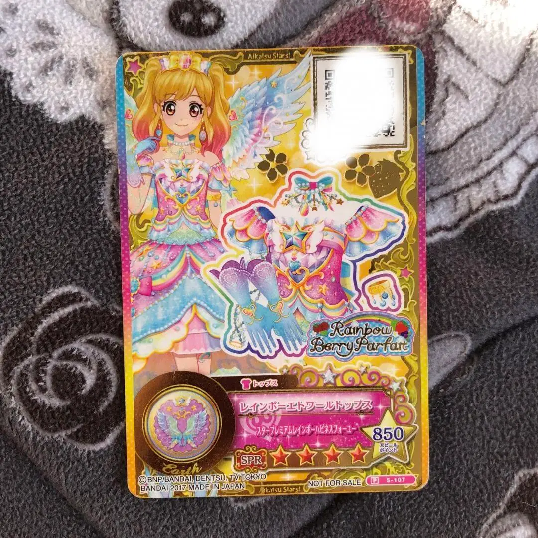 2026年最新】レインボーエトワールトップスの人気アイテム - メルカリ