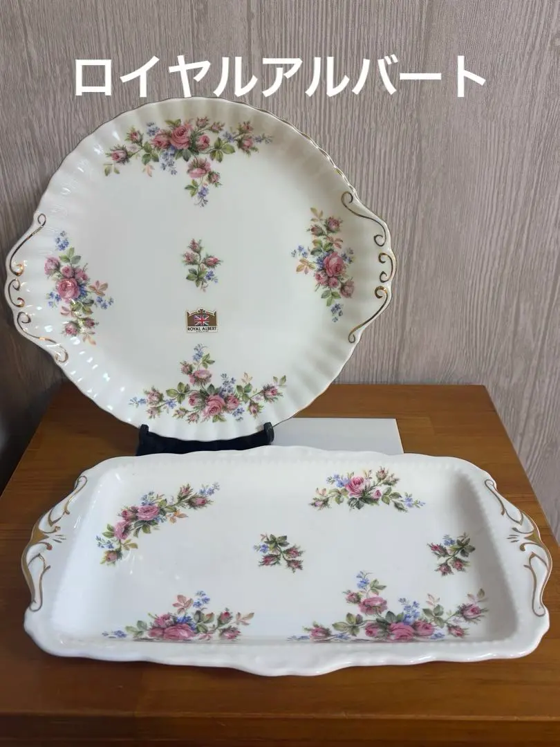 2026年最新】ロイヤルアルバート サンドイッチプレートの人気アイテム
