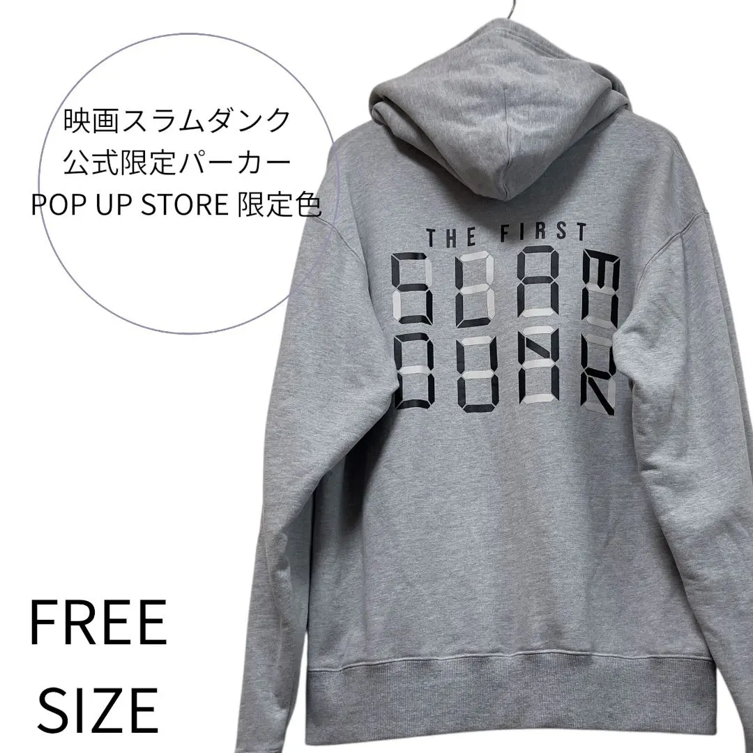 2026年最新】スラムダンク フーディ パーカーの人気アイテム - メルカリ