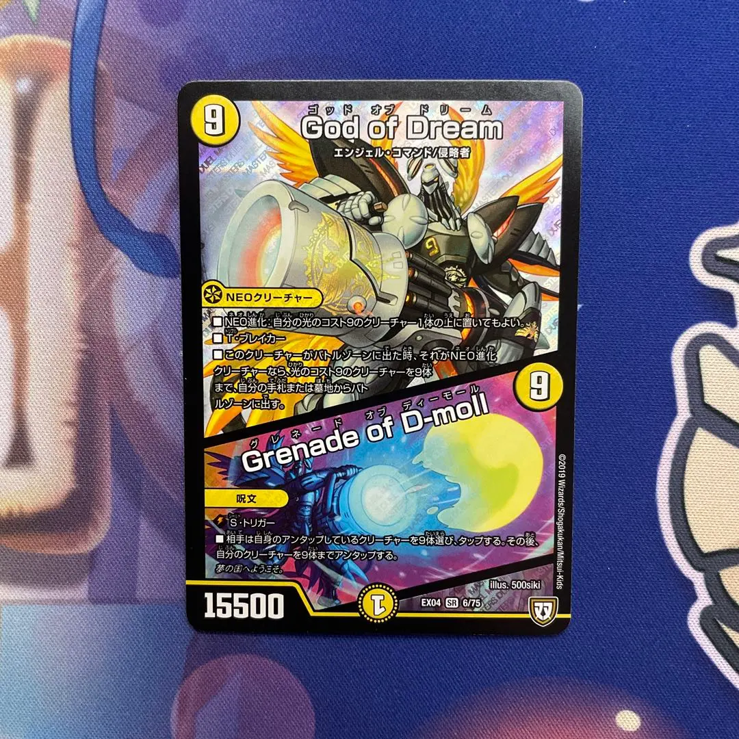 2026年最新】ゴッドオブドリームの人気アイテム - メルカリ