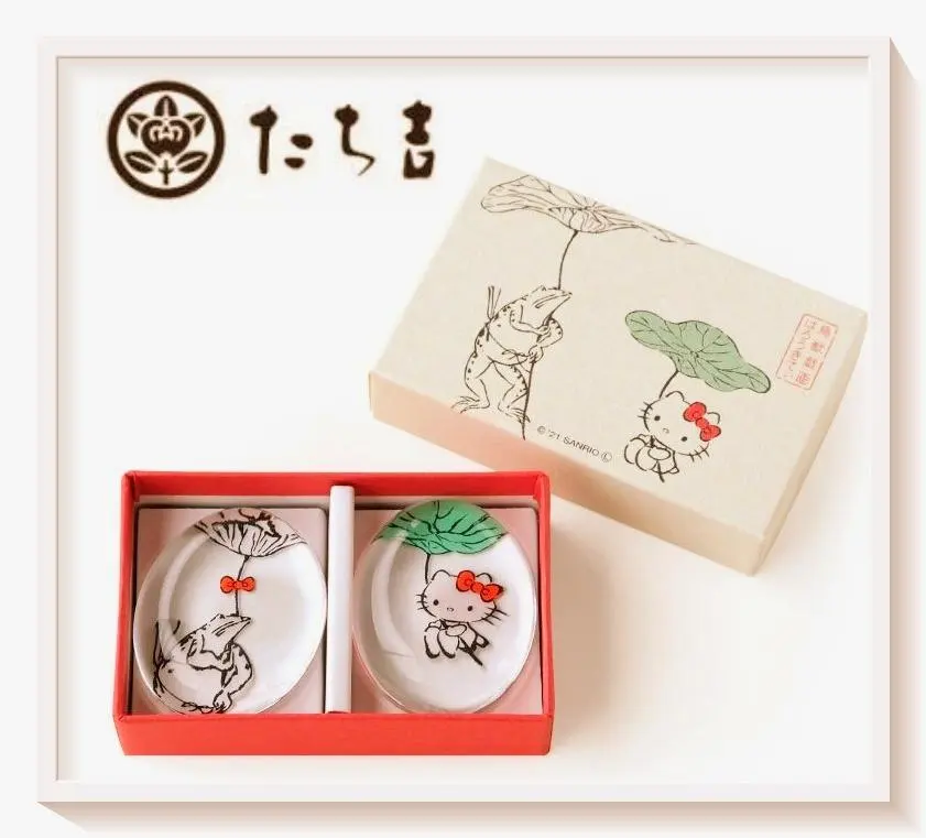 2026年最新】たち吉キティの人気アイテム - メルカリ