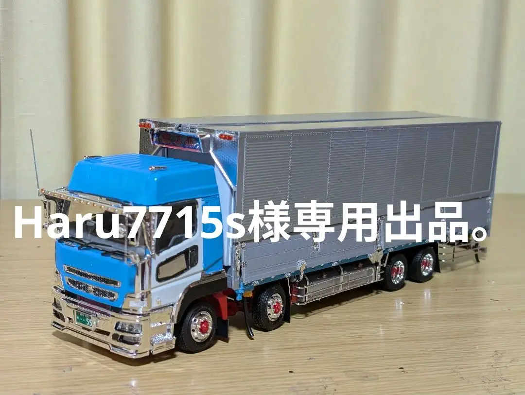 2026年最新】フジミ 神道丸の人気アイテム - メルカリ