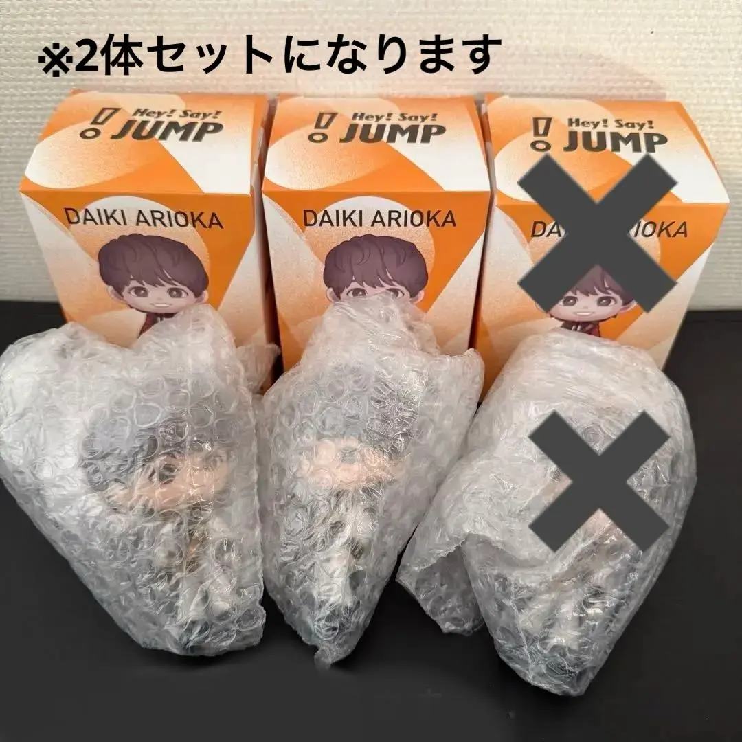 2026年最新】有岡大貴 フィギュアの人気アイテム - メルカリ