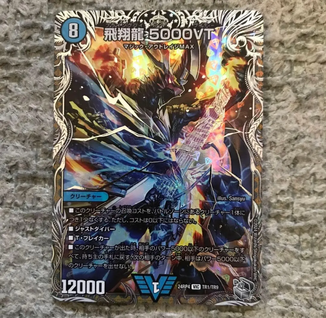 2026年最新】5000VT ダイヤの人気アイテム - メルカリ