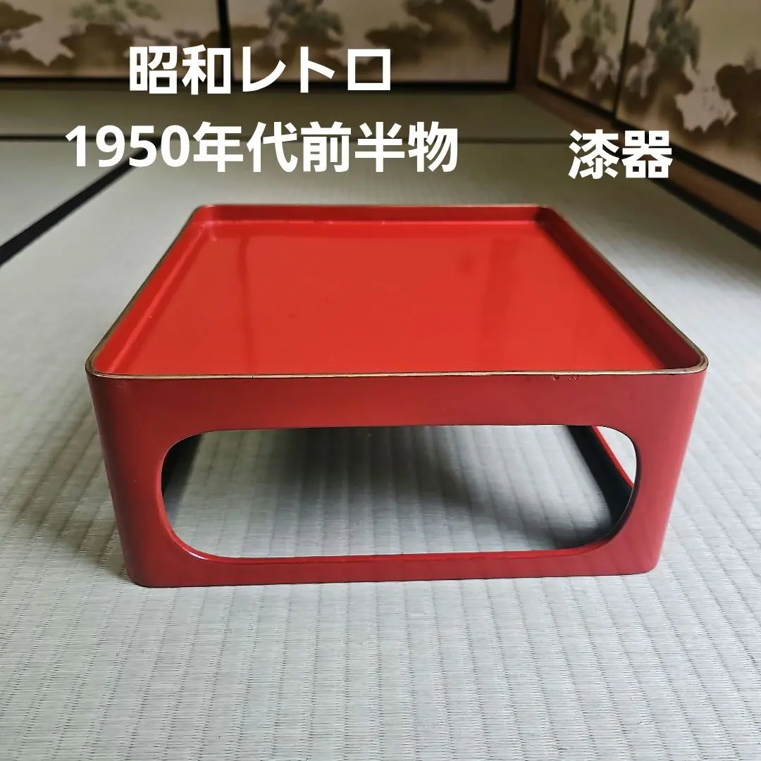 m32614978169_1.jpg?1764168609