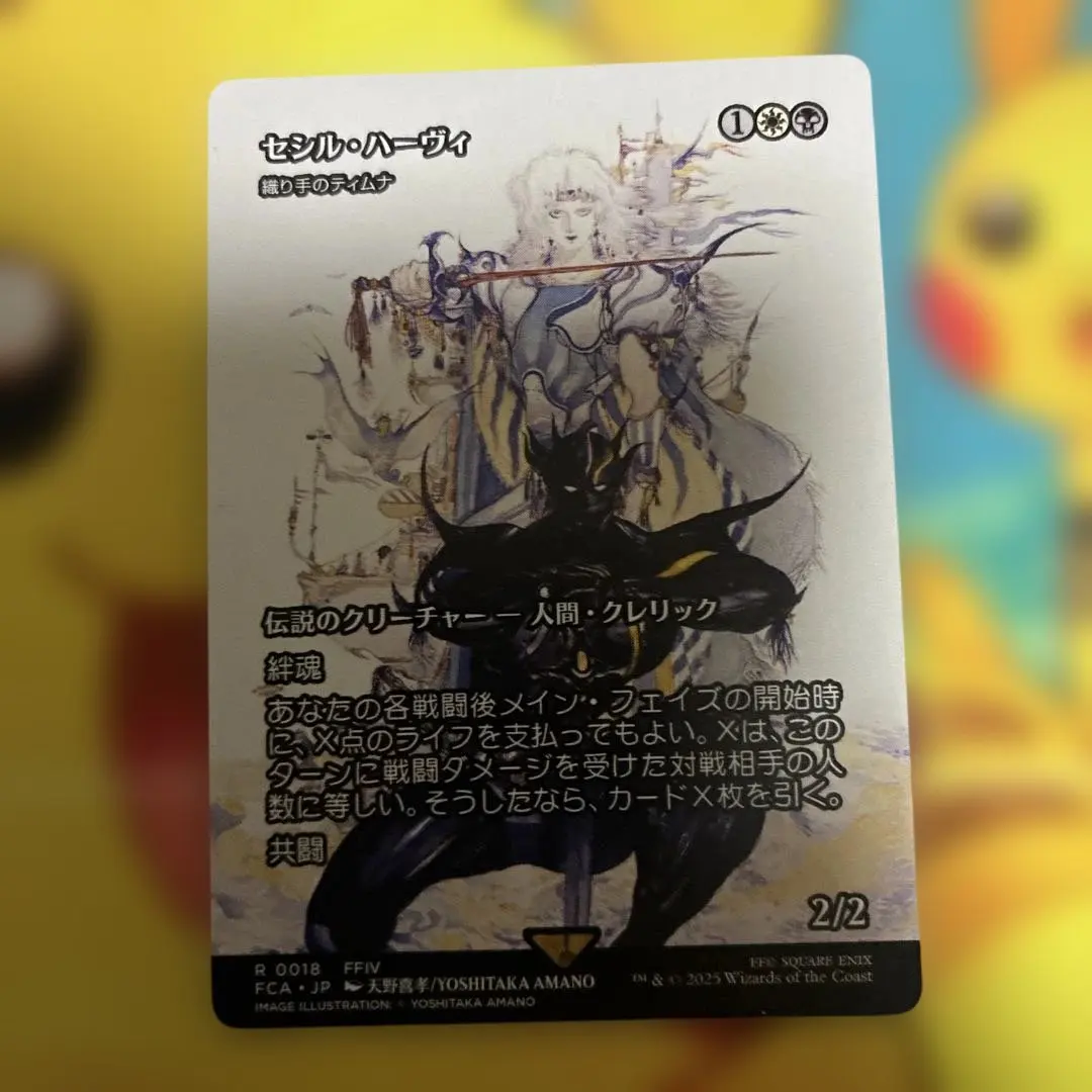 2026年最新】セシル・ハーヴィの人気アイテム - メルカリ