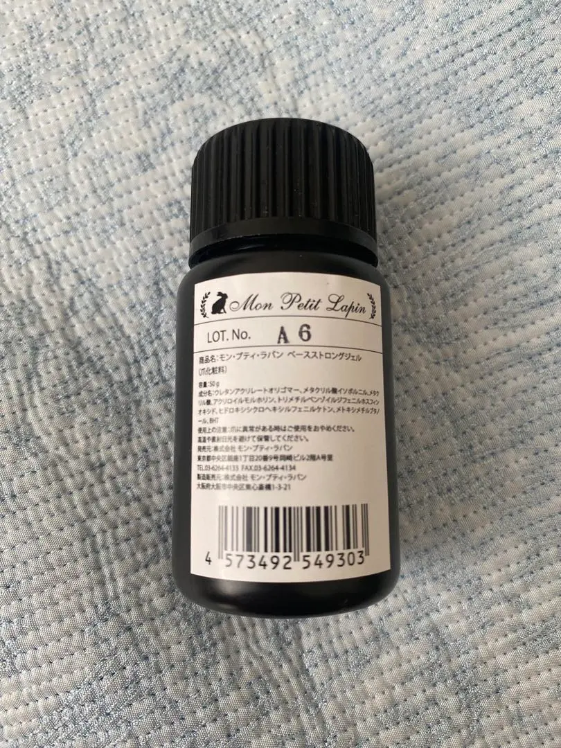 2026年最新】モンプティラパンの人気アイテム - メルカリ