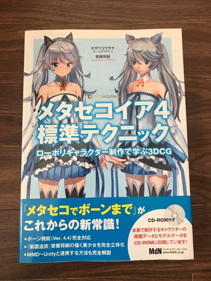 2026年最新】齋藤_将嗣の人気アイテム - メルカリ