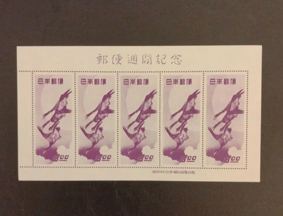 2026年最新】月に雁 シートの人気アイテム - メルカリ