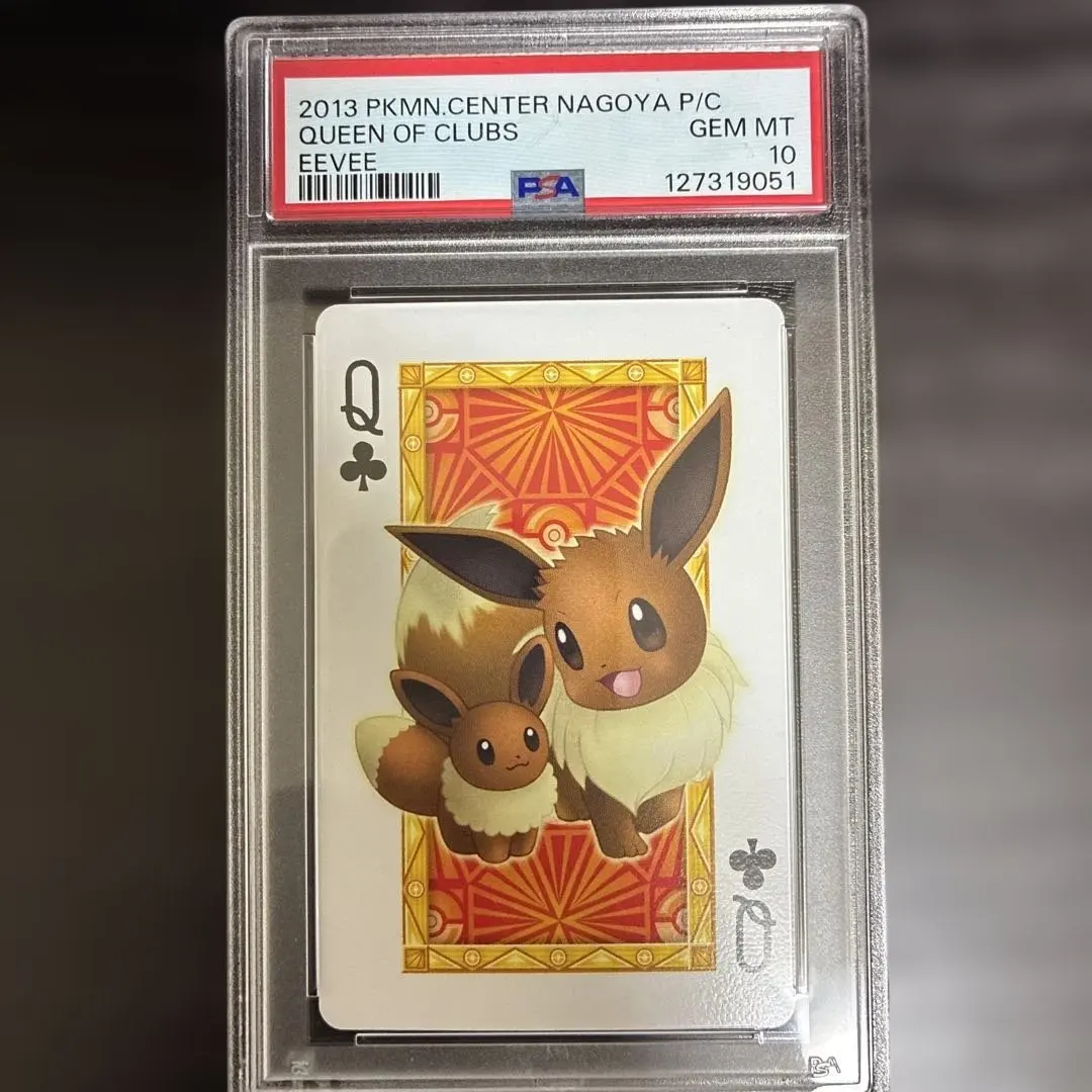 2026年最新】トランプ ポケモン 名古屋の人気アイテム - メルカリ