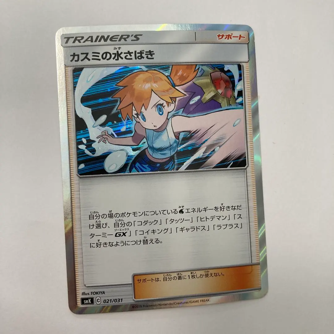 m32664312168_1.jpg?1771542919