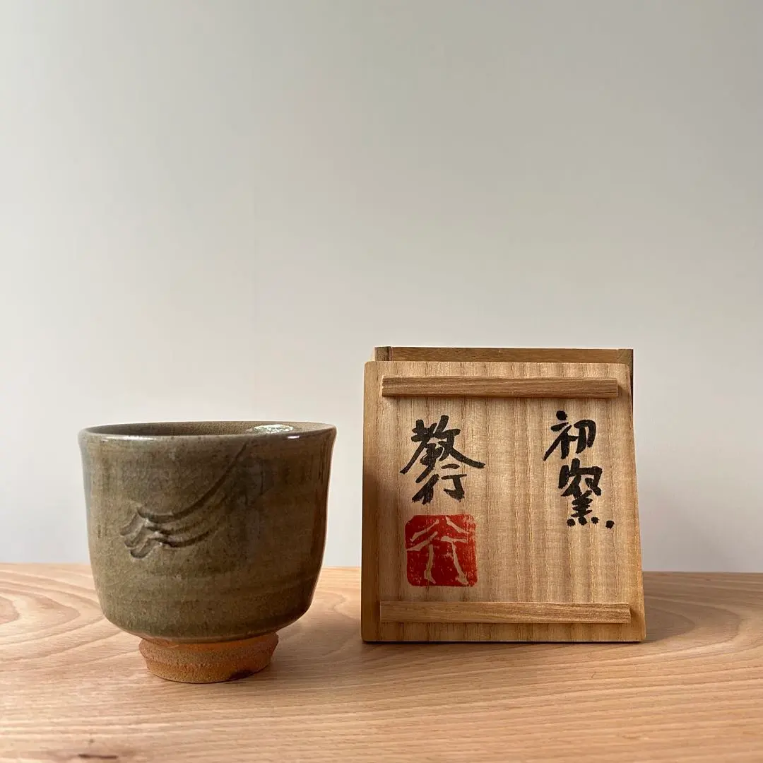 2026年最新】山本教行 岩井窯の人気アイテム - メルカリ