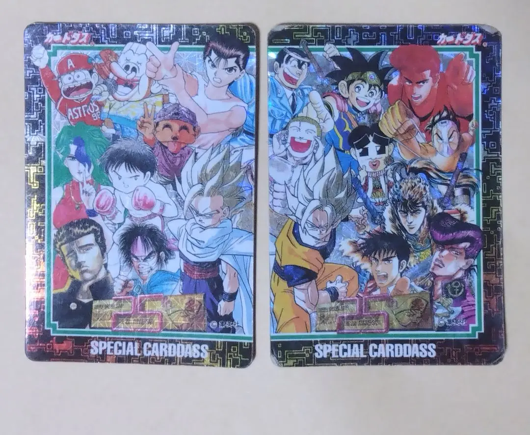 2026年最新】カードダス ジャンプ 25周年の人気アイテム - メルカリ