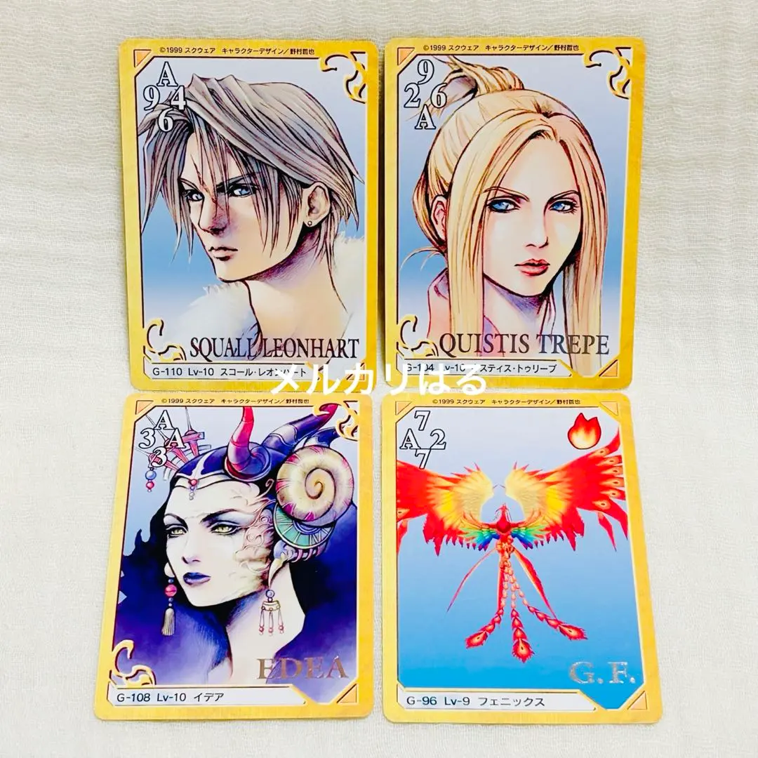 2026年最新】FF8カードダスマスターズの人気アイテム - メルカリ