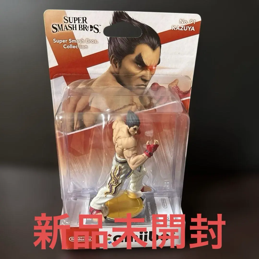 2026年最新】amiiboカズヤ（大乱闘スマッシュブラザーズシリーズ）の