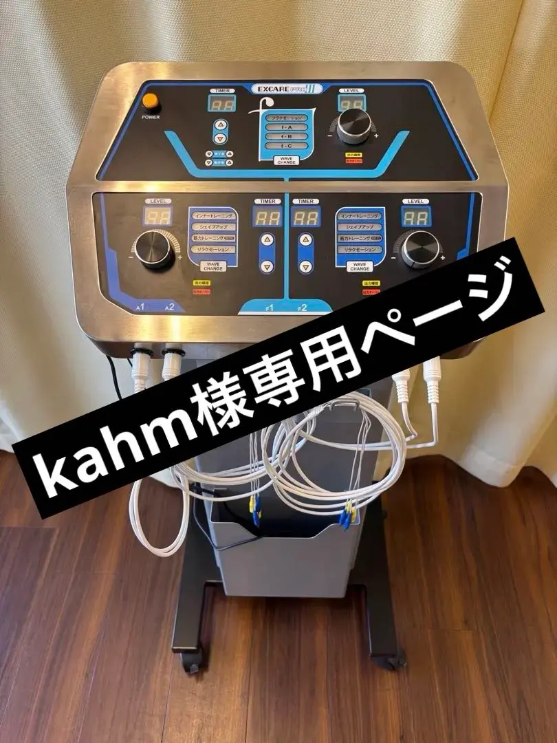 2026年最新】楽トレ 複合高周波emsの人気アイテム - メルカリ