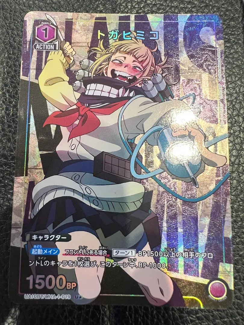 2026年最新】トガヒミコ ユニオンアリーナ パラレルの人気アイテム