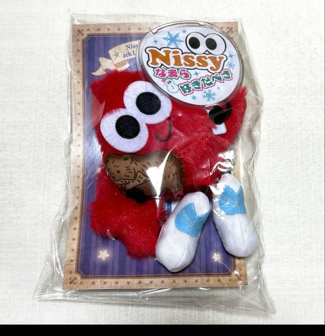 2026年最新】nissy 北海道りっぴーの人気アイテム - メルカリ