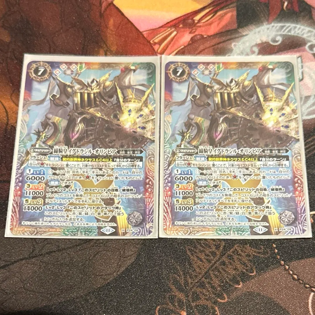 2026年最新】イグドラシル オリンピアの人気アイテム - メルカリ