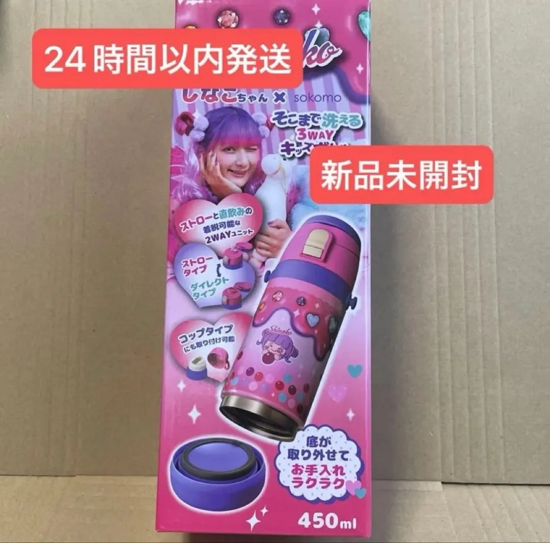 2026年最新】しなこちゃん×sokomoの人気アイテム - メルカリ