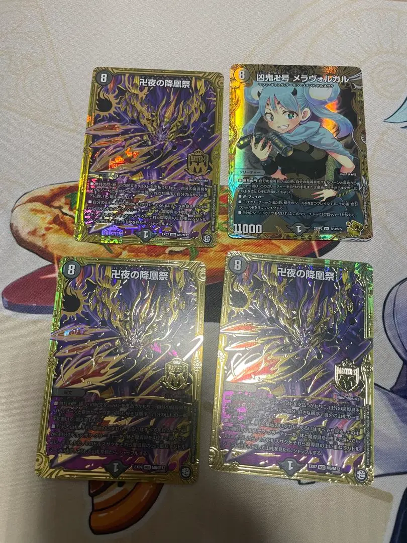 2026年最新】バンナイトカーニバルの人気アイテム - メルカリ