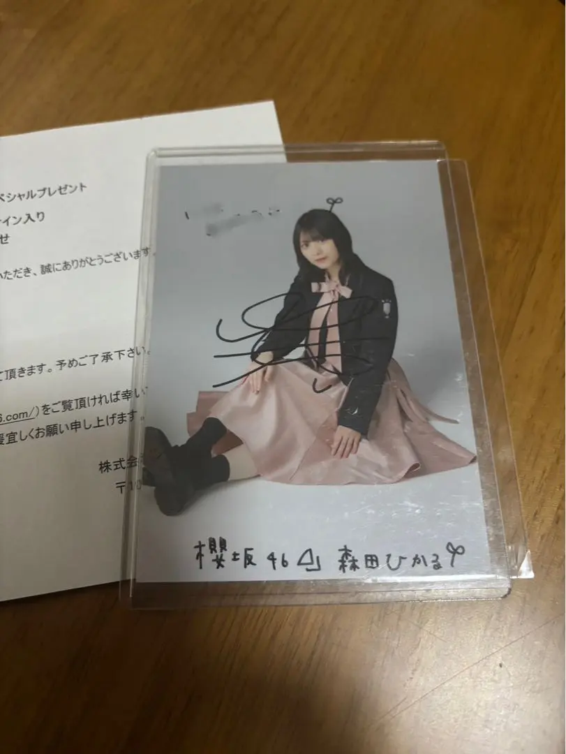 2026年最新】森田ひかる 生写真 サインの人気アイテム - メルカリ