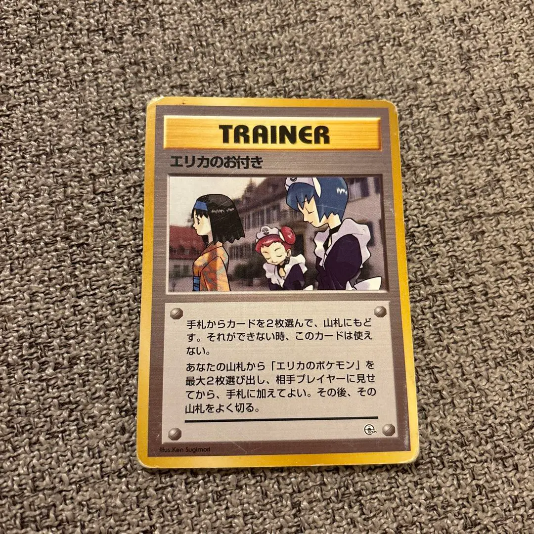 m32868973408_1.jpg?1765366923