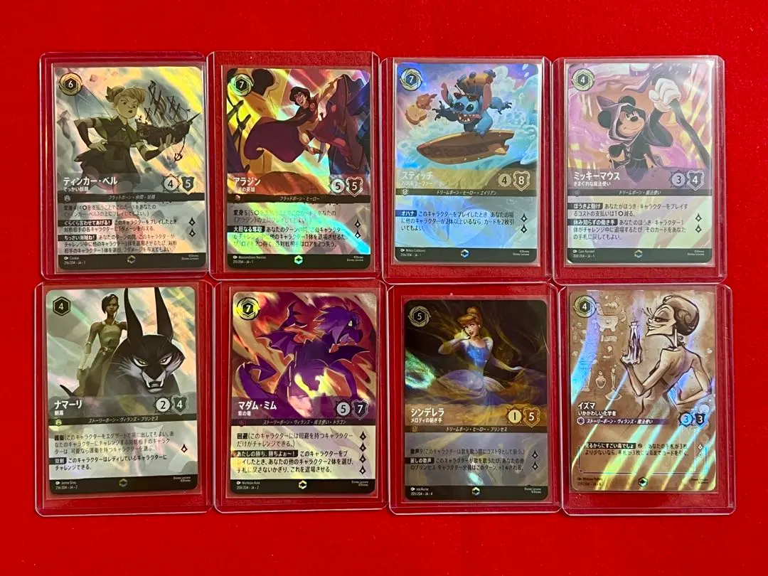 2026年最新】アラジン ロルカナ エンチャンテッドの人気アイテム