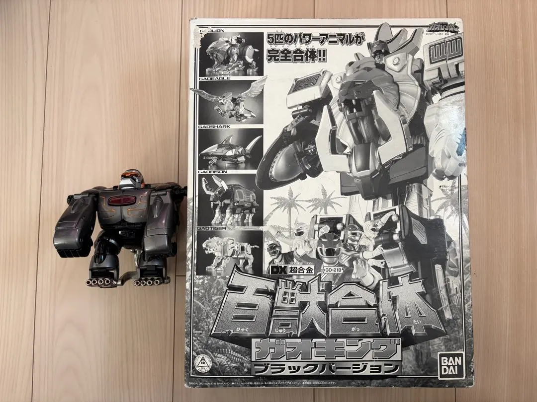 2026年最新】ガオキングブラックの人気アイテム - メルカリ