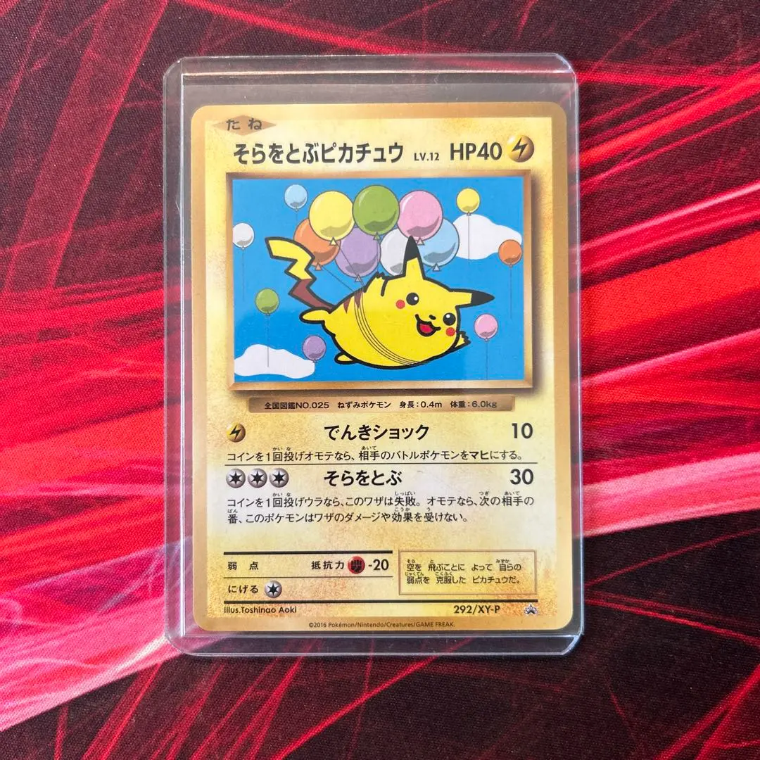 2026年最新】コロコロアニキ 7号の人気アイテム - メルカリ