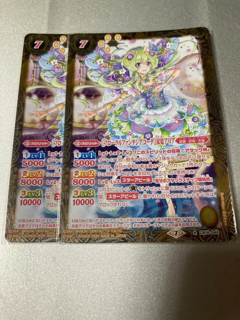 2026年最新】フローラルファンタジアコーデの人気アイテム - メルカリ