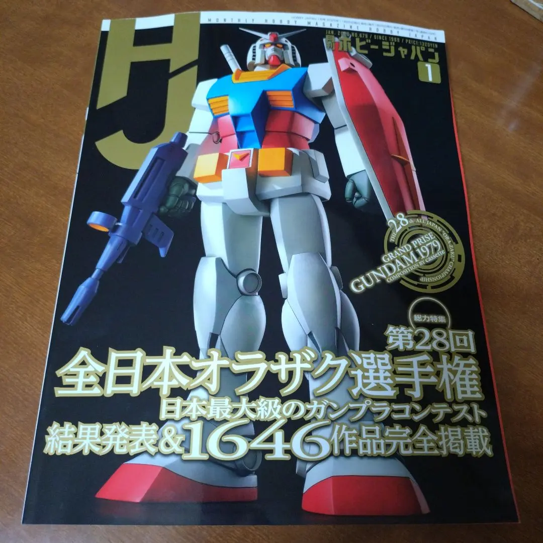 2026年最新】オラザクの人気アイテム - メルカリ