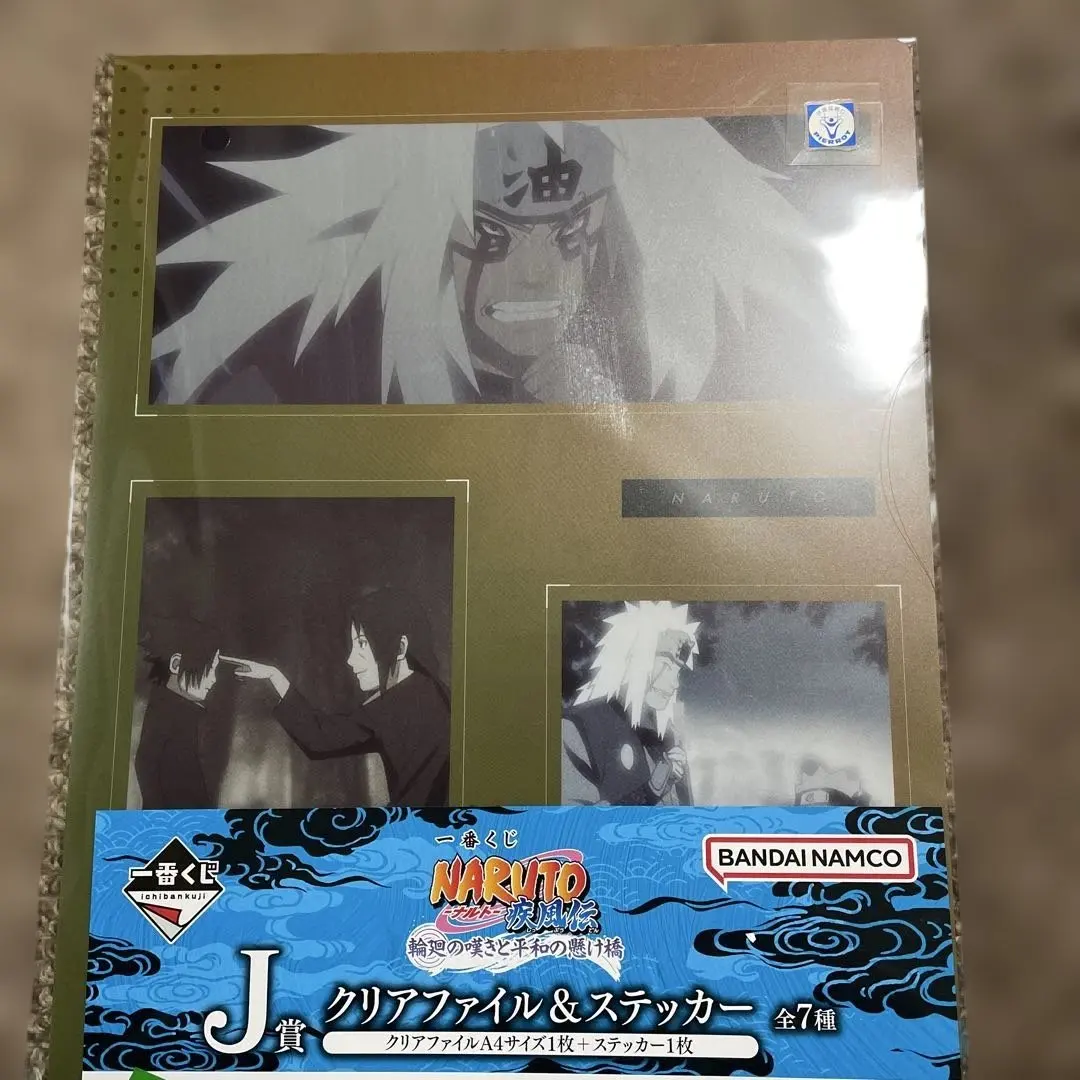 2026年最新】C賞 ジャンプ型 クッション ナルトの人気アイテム - メルカリ