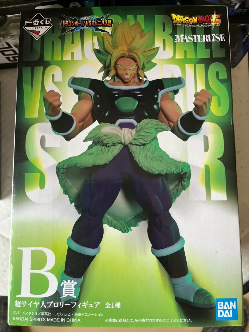 2026年最新】一番くじ ドラゴンボール ラストワン賞 伝説の超サイヤ人