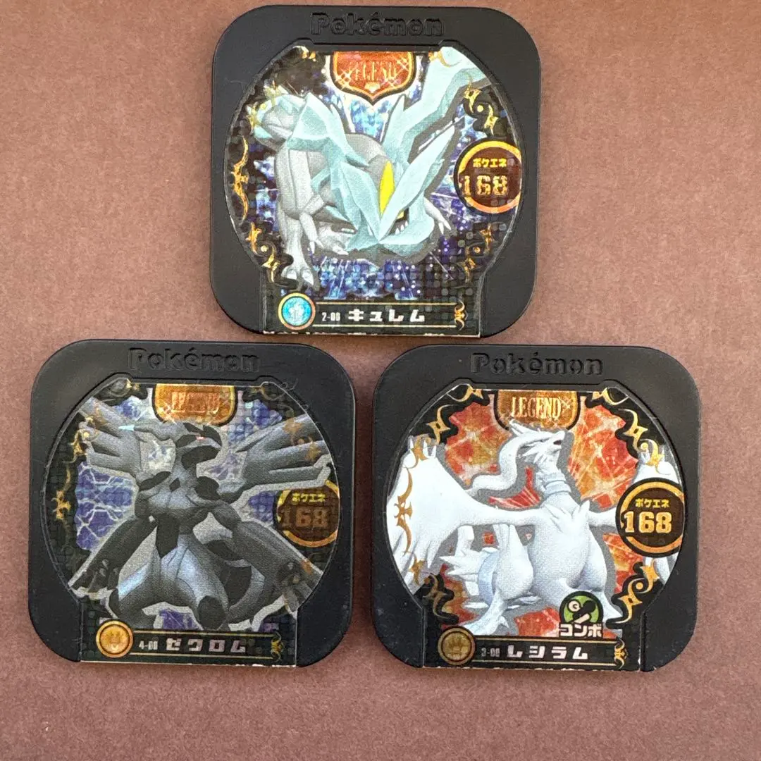 2026年最新】ポケモントレッタ レジェンド ゼクロムの人気アイテム