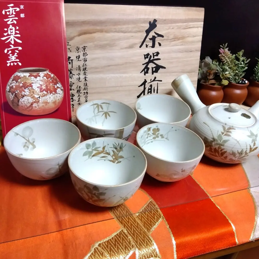 2026年最新】斎藤雲楽の人気アイテム - メルカリ