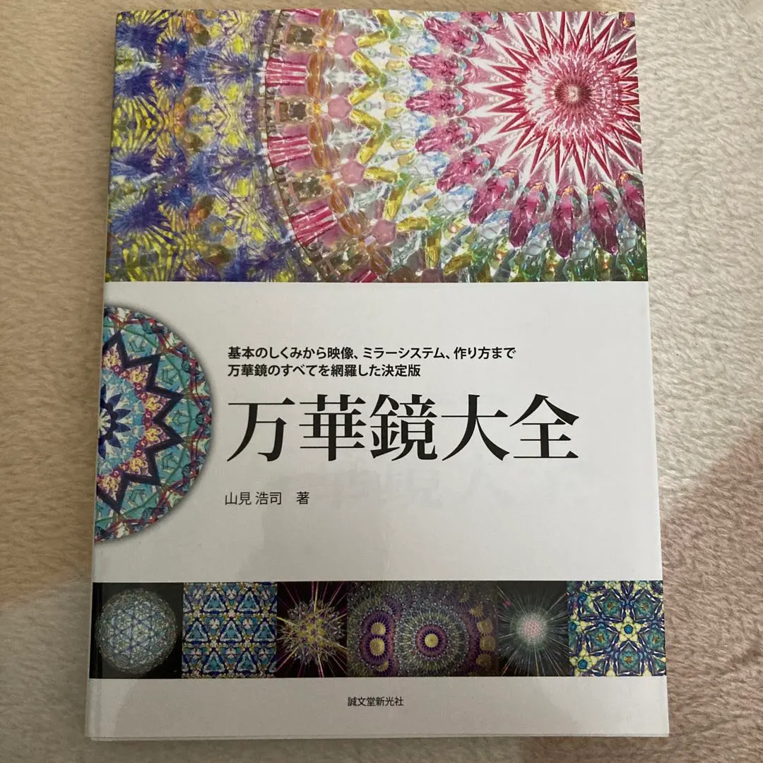評価格115万円岩澤誠一「秋保渓谷」変10号テンペラ・油彩平成16年作