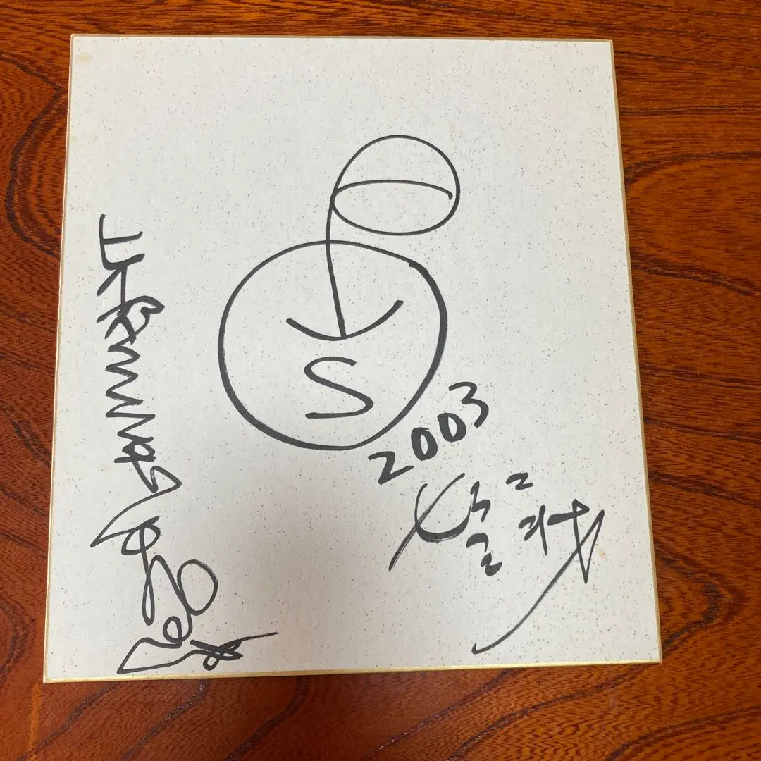 2026年最新】椎名林檎 サインの人気アイテム - メルカリ