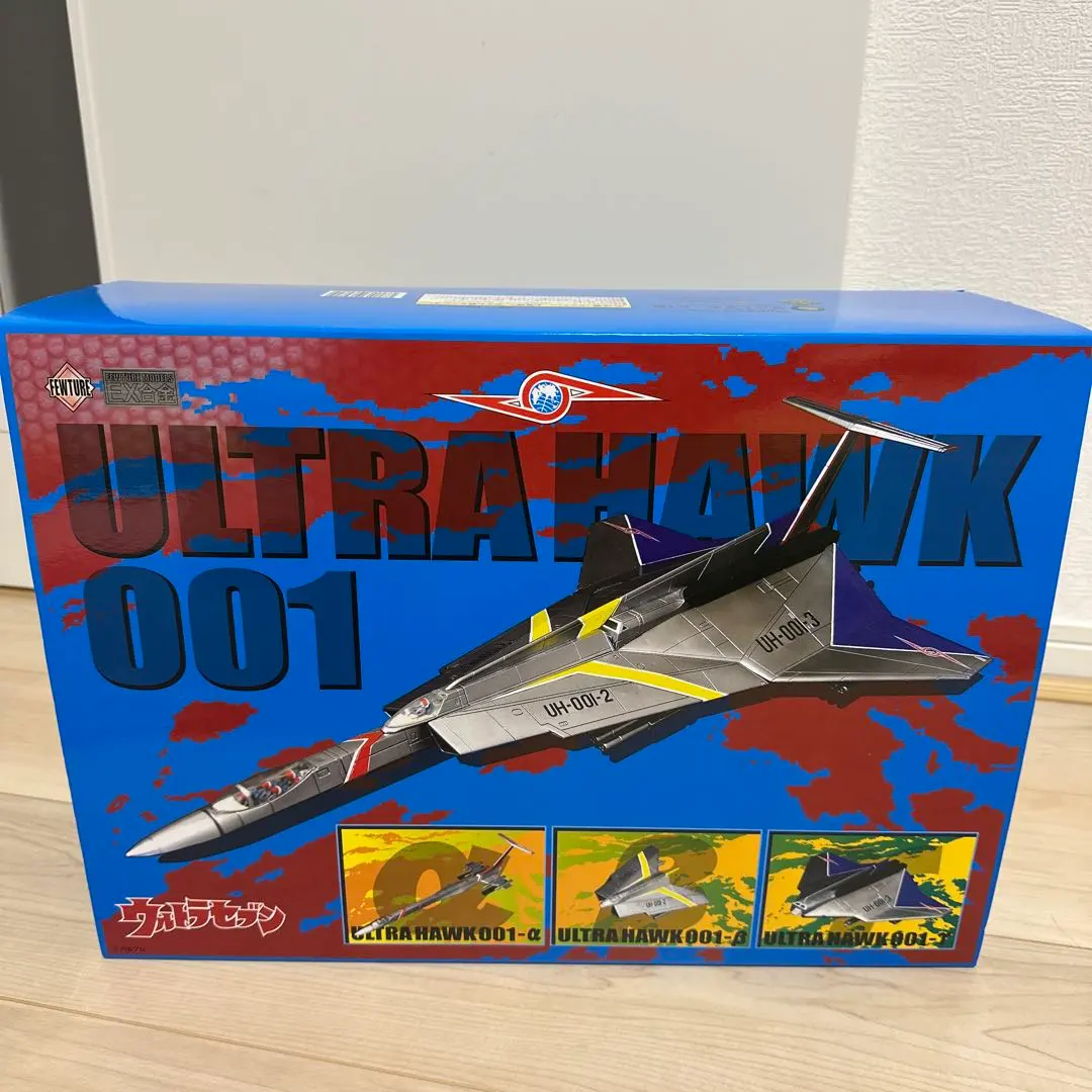 2026年最新】ex合金 ウルトラホーク1号の人気アイテム - メルカリ