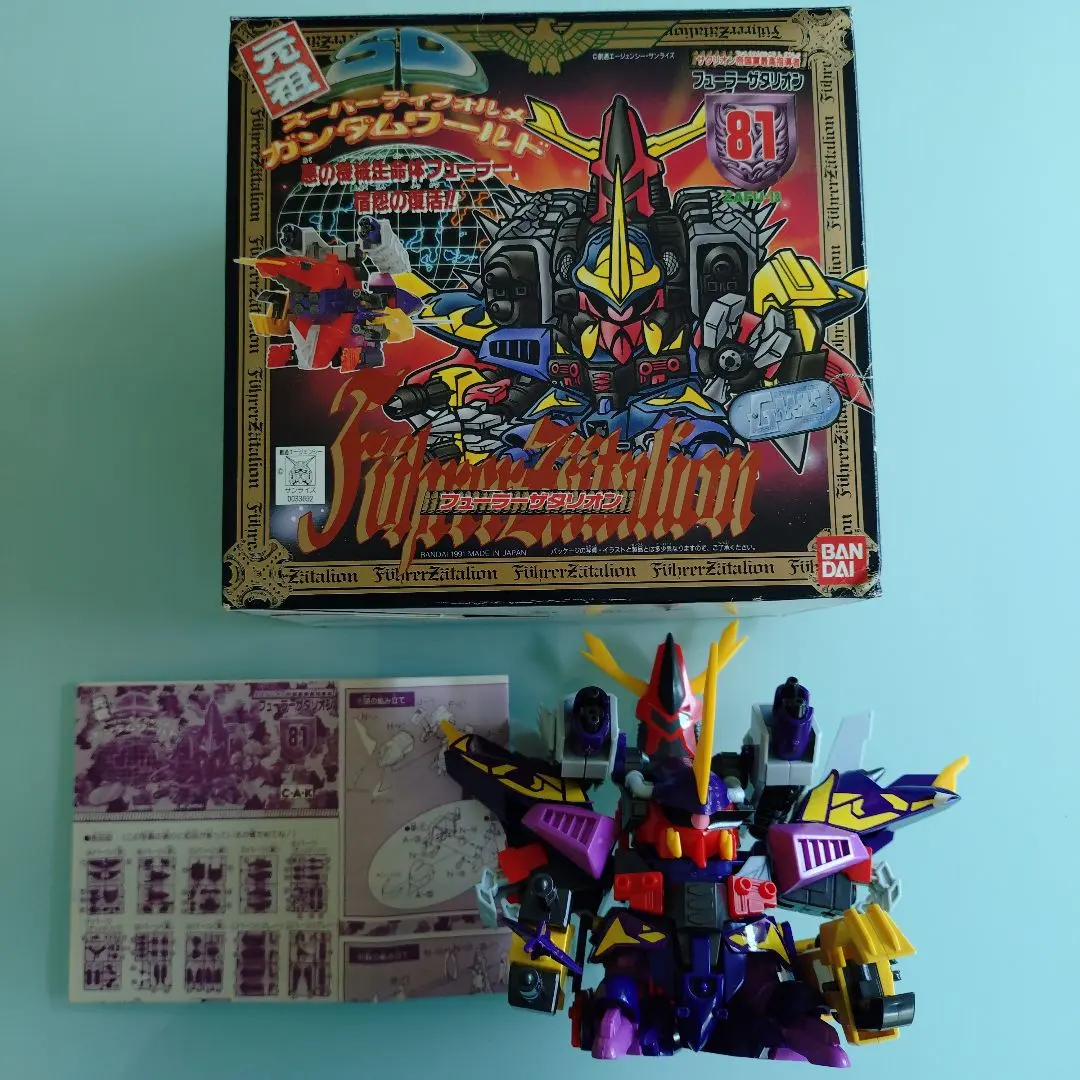 2026年最新】ザウエルアールジャジャ 元祖 sdの人気アイテム - メルカリ