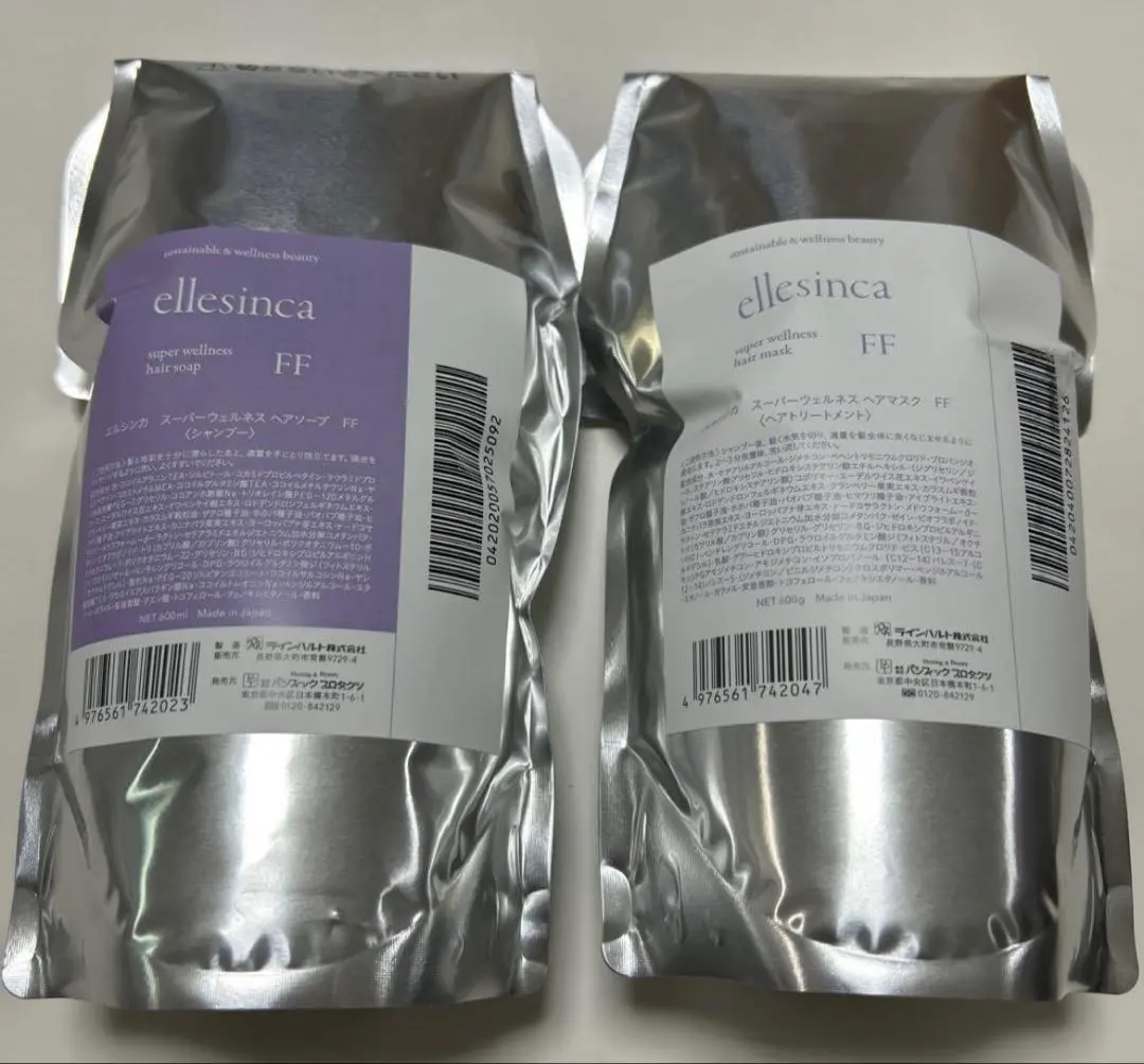 2026年最新】エルシンカ シャンプーの人気アイテム - メルカリ