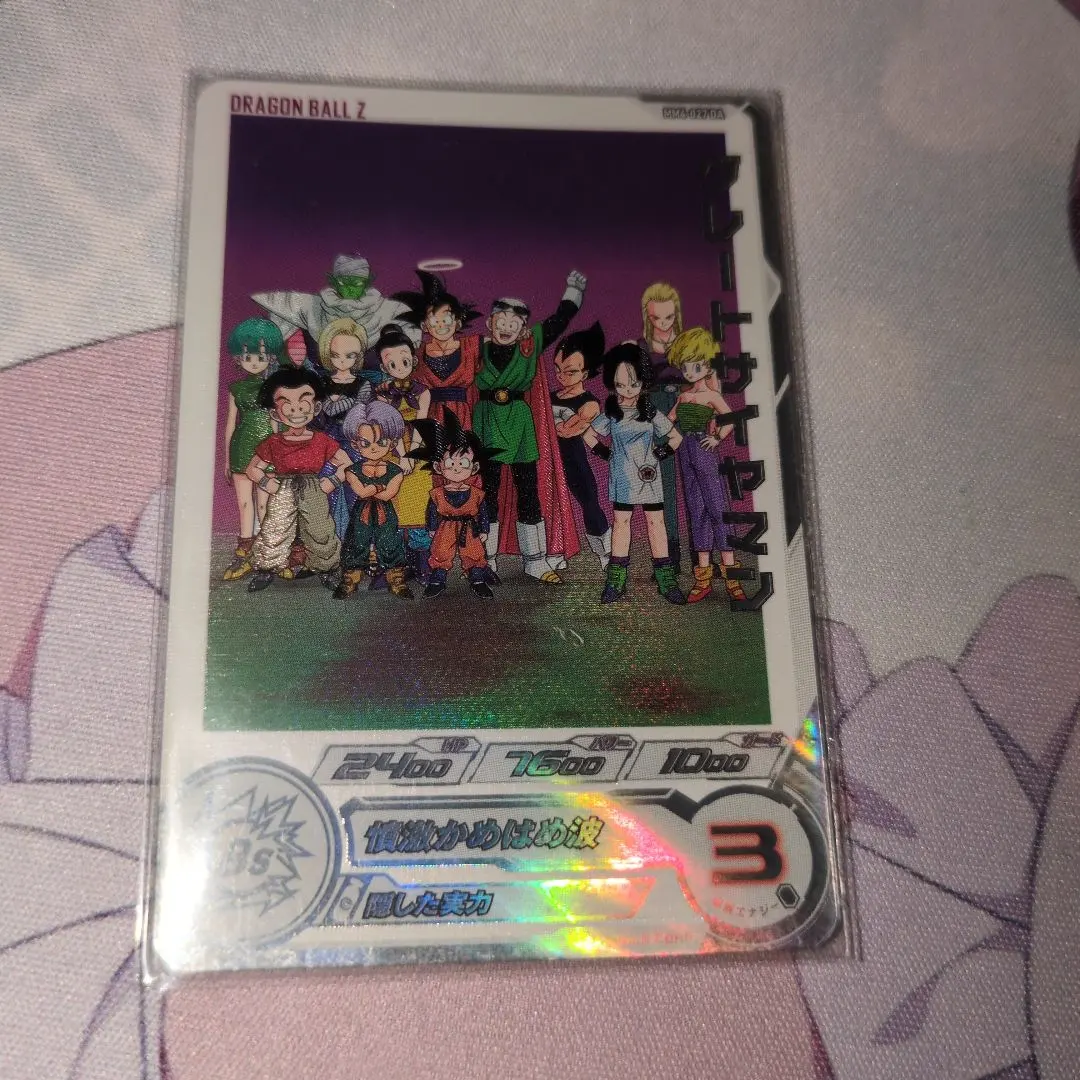 2026年最新】グレートサイヤマン mm4の人気アイテム - メルカリ