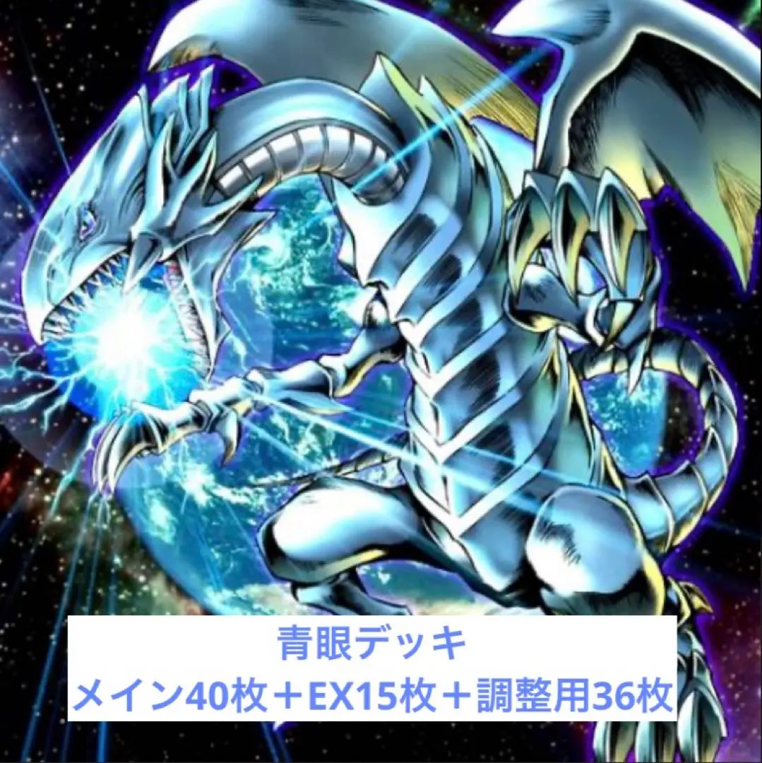 2026年最新】青き眼の祈り 25の人気アイテム - メルカリ