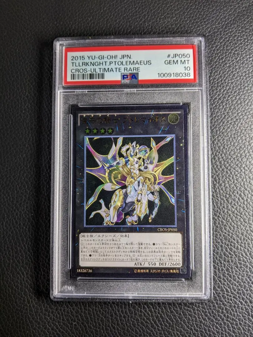 2026年最新】クロスオーバー・ソウルズ boxの人気アイテム - メルカリ