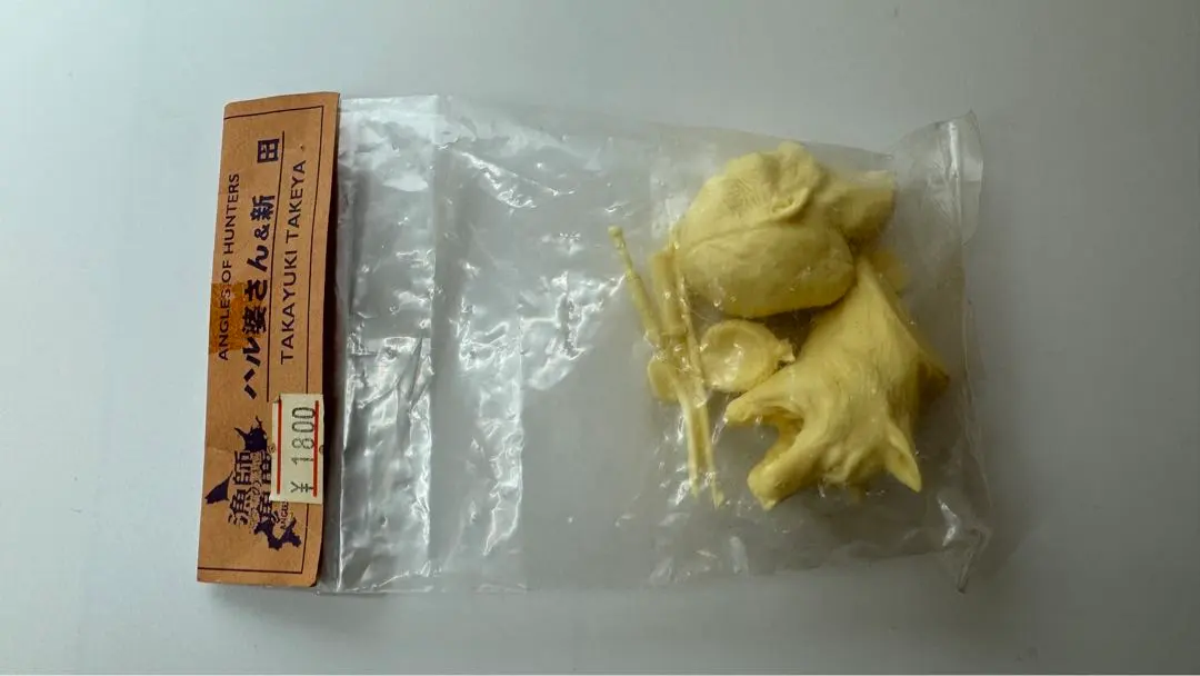 2026年最新】竹谷隆之 漁師の角度の人気アイテム - メルカリ