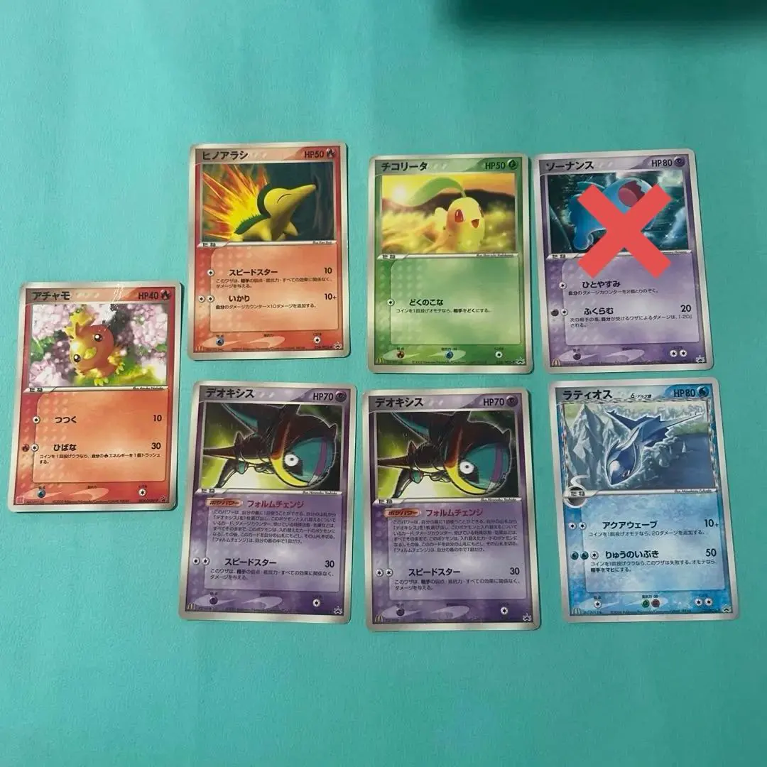 2026年最新】ポケモンカード デオキシス 032/PCG-P マクドナルドの人気