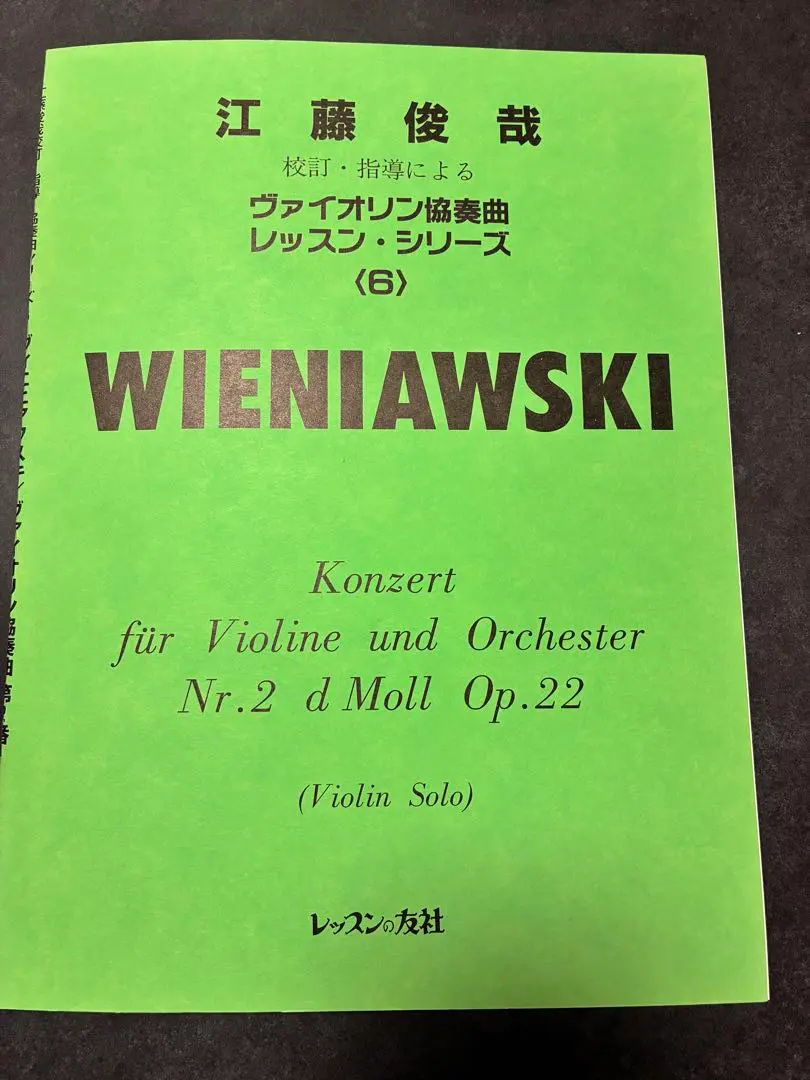 2026年最新】江藤俊哉の人気アイテム - メルカリ