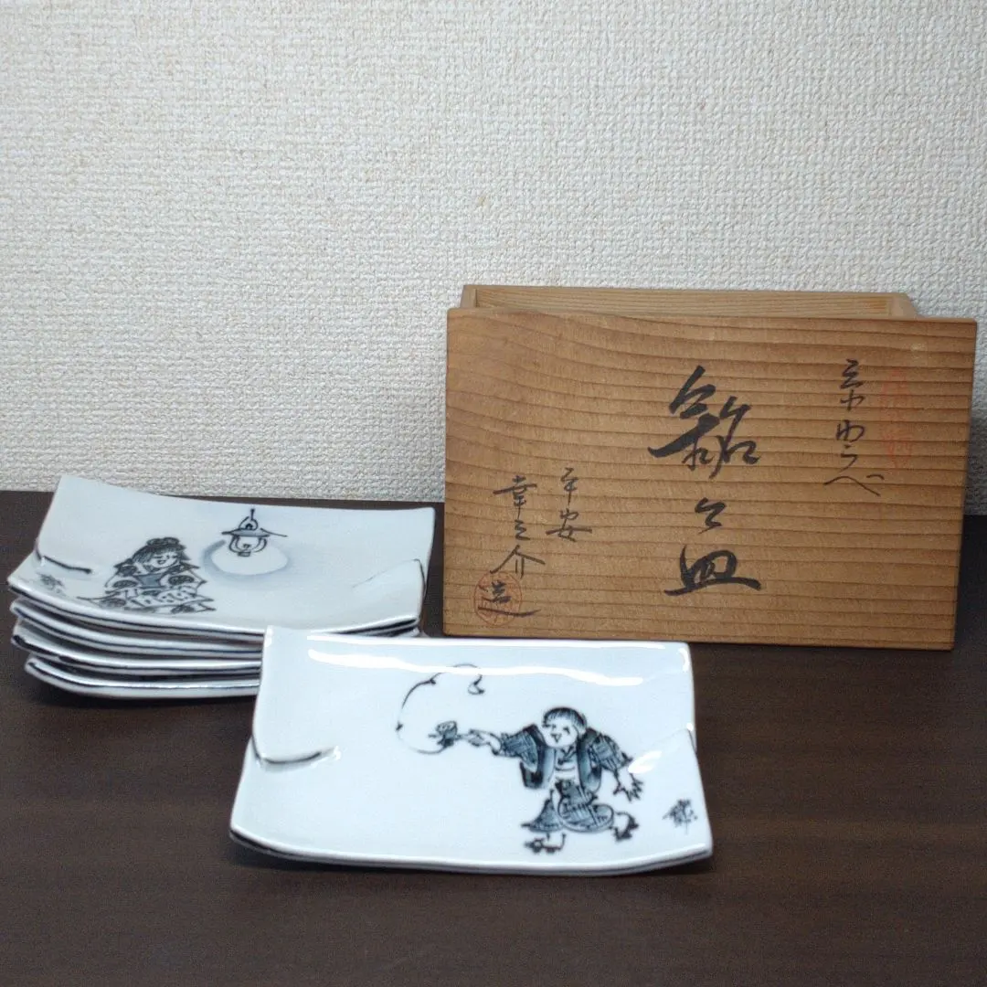 2026年最新】村田幸之介の人気アイテム - メルカリ